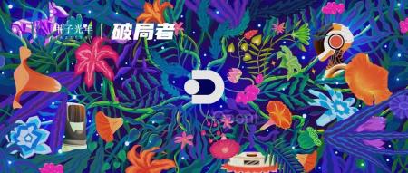 专访地瓜机器人:今天的具身智能就像八年前的自动驾驶,投入要趁早|甲子光年