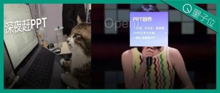 阿里通义上新PPT创作!PC端“效率”功能三合一,听读写一站搞定