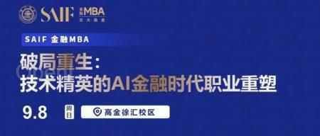 你有没思考过,如何加入这场大模型浪潮?