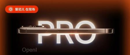 iPhone 16 现场上手: 拍照按键怎么用,沙漠金真机效果抢先看