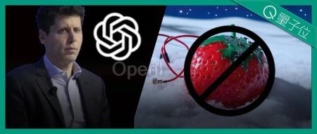 o1完整思维链成OpenAI头号禁忌!问多了等着封号吧
