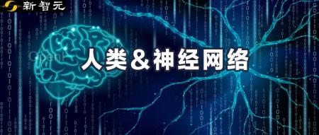 类人神经网络再进一步!DeepMind最新50页论文提出AligNet框架:用层次化视觉概念「对齐」人类