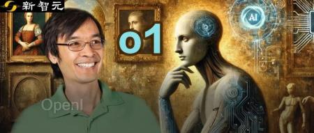 OpenAI o1惊现自我意识?陶哲轩实测大受震撼,门萨智商100夺模型榜首