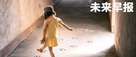 国足比赛付费后无法观看,爱奇艺连夜道歉/特斯拉计划明年初在中国推出 FSD/蔚来法务部称制造恶意谣言的当事人已被警方抓获