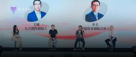 独家对话三位明星投资人:市场寒冬才孕育大机会,而不是我们以为的夏天|甲子光年