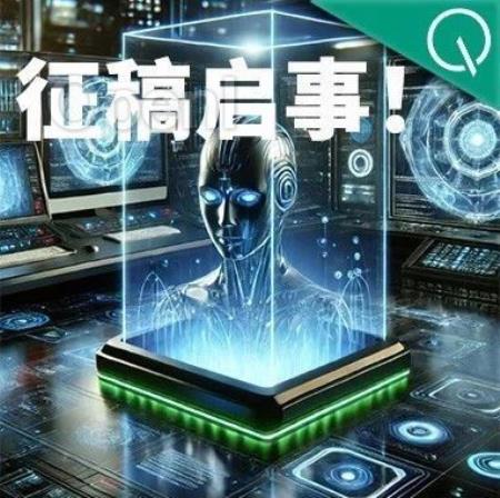 NeurIPS'24「组合学习」Workshop,开启征稿啦!MIT、DeepMind等大佬齐聚