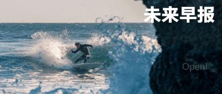 董明珠再谈35岁用工坎,称其「不愿意低下头」/传淘宝将接入微信支付,官方:积极探索互通合作/文心一言App更名文小言