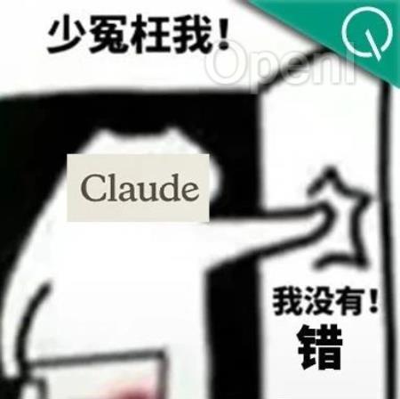 AI被连续否定30次:ChatGPT越改越错,Claude坚持自我,甚至已读不回