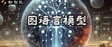 KG+LM超越传统架构!海德堡提出全新图语言模型GLM | ACL 2024