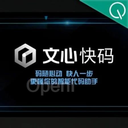 企业开发者,如何迎来编程自动化的时代?|对话百度孙珂