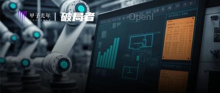 AI时代,企业集体补课数据生产力|甲子光年