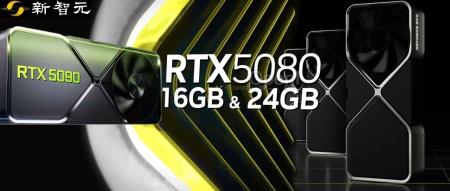 英伟达性能怪兽RTX 5090最新泄露!21760个CUDA核心,32GB显存,512 bit位宽