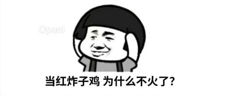 浅谈大模型角色扮演:从当红炸子鸡到无人问津