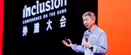 外滩大会上,我们看到了人工智能五年后的样子