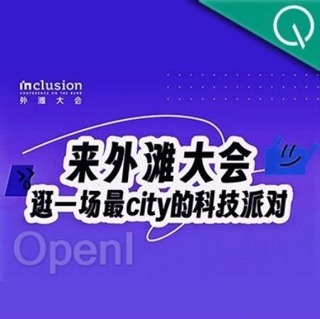 数据技术与人工智能如何创新融合？