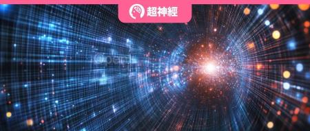 12位院士齐聚CCF HPC China,热议科研新范式:超智融合/算网融合/科学智能计算……