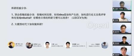 科研大佬投稿顶会的经验分享:时间安排、idea灵感、科研习惯