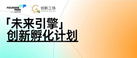 90 天,做一款 AI 应用,用户买单,还能拿融资