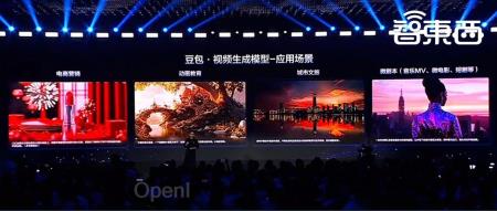 字节视频大模型杀死比赛!无缝镜头切换,运镜技巧拉满,音乐创作和翻译自由也实现了