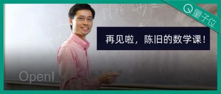 执教10年46枚美国IMO金牌！对话前总教练罗博深：不看好AI教育，不建议AI辅助学数学