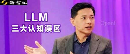 李彦宏内部讲话流出:曝大模型「刷榜」潜规则,谈三大认知误区