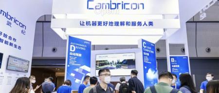 原生PyTorch支持，大模型一键迁移！寒武纪开源Torch-MLU