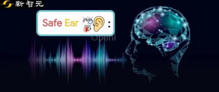 150万条多语种音频数据!浙大清华发布语音伪造检测框架SafeEar,兼顾隐私保护|CCS 2024