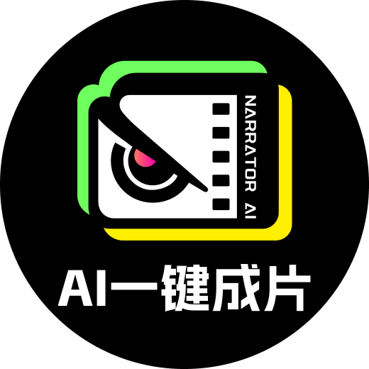 AI生成影视解说，半个月赚3.5W+！