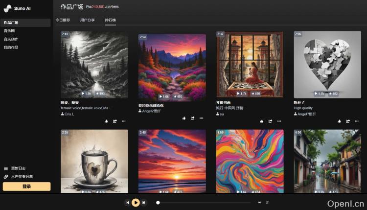 AI写歌/30秒一首歌