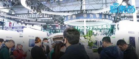 解锁安防新质生产力!华为擎云获2024安防行业优秀解决方案奖