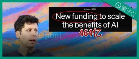 OpenAI官宣464亿新融资，成为万亿独角兽！还针对马斯克xAI搞二选一