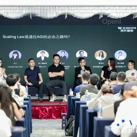 AI公司波形智能解散,主创团队集体入职OPPO;微软亚研院前首席研究经理谭旭加入月之暗面;商汤CEO内部信曝光丨AI情报局