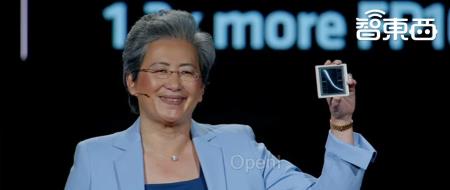 苏姿丰2小时演讲！发布AMD最强AI芯片，旗舰CPU单颗10万，OpenAI微软都来站台