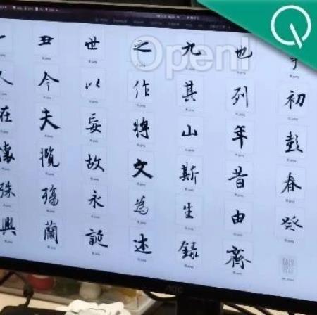 清华系“仓颉”来了!大模型造字7天交付超40套,客户成本大降80%