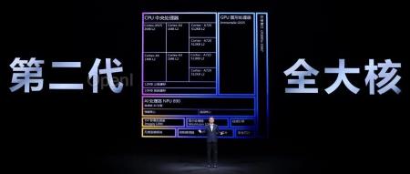 天玑 9400 发布!旗舰芯皇今年表现如何?