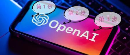 一文看懂LLM推理,UCL汪军教授解读OpenAI ο1的相关方法