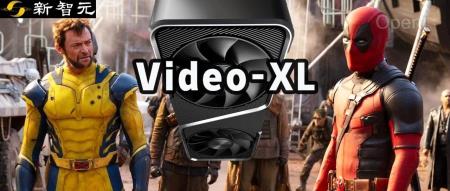 一张显卡看遍天下电影！智源联合高校开源Video-XL打破长视频理解极限，95%准确率刷爆纪录