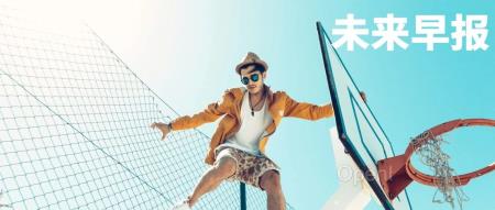 特斯拉发布无人驾驶出租车后,公司股价大跌/贾跃亭:还债回国是我必须完成的事情/大众中国裁员最高给予N+6赔偿