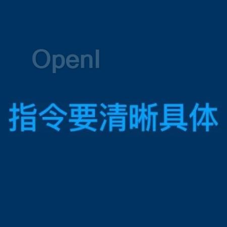 跟AI聊一年了,你真的学会怎么写提示词了吗?