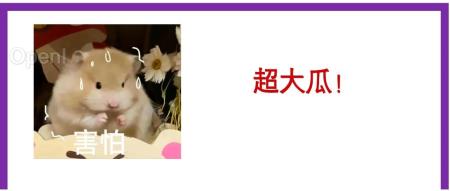 惊天大瓜！字节实习生往GPU集群注入病毒，导致模型都白训…