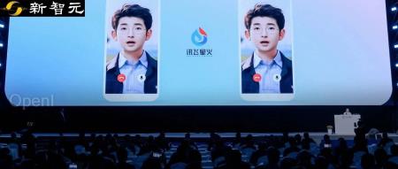 讯飞星火爆震撼大招,七项第一11个首发!年度最逼真虚拟人萌翻全场,多模态抢先GPT-4o
