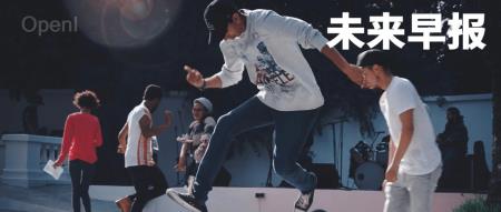 高通骁龙汽车解决方案发布/消息称微信内测「查找单删好友 」功能/马斯克和特斯拉遭《银翼杀手》制片方起诉 AI 图像侵权