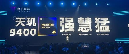 AI手机爆发年,手机芯片如何从顺应潮流到引领潮流?|甲子光年