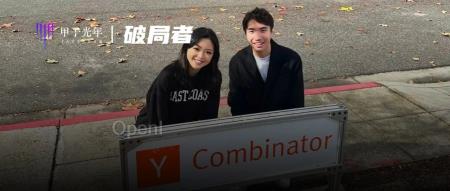 史上录取率最低YC,一个信息检索工具为何脱颖而出?|甲子光年
