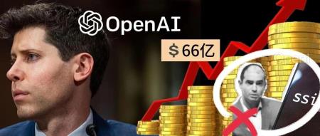 奥特曼赢家通吃！OpenAI再揽66亿美元新融资，还不忘「」一把老同事Ilya