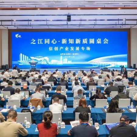 金华金义新区:因地制宜发展信创新质生产力|甲子光年