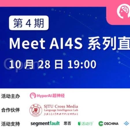 今晚19:00!抢先体验大模型Agent心理诊所,论文一作详解设计思路