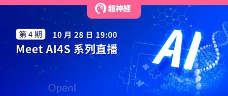 线上直播丨上海交大发布大模型Agent心理诊所,可初诊抑郁症