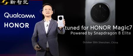 一句话的事儿,手机自动驾驶来了!首款国产AI智能体手机引爆端侧革命