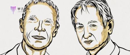 人工智能学者拿下诺贝尔物理学奖,意料之外还是情理之中?|甲子光年